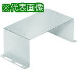 ■Nito ブレーカ取付台 BP32-255A 10個入り1セット〔品番:BP32255A〕【2108689:0】[法人・事業所限定][直送元][店頭受取不可] 7,664円