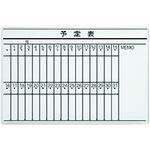 ■PLUS 423940)ボード壁掛罫引 LB2-230-K002〔品番:LB2230K002〕【2112323:0】[送料別途見積り][法人・事業所限定][外直送][店頭受取不可]
