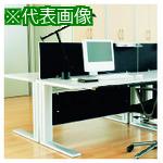 ■PLUS 637505)XF デスクフロントパネル XP-119DFP-Q BK〔品番:XP119DFPQBK〕【2114031:0】[送料別途見積り][法人・事業所限定][外直送][店頭受取不可]