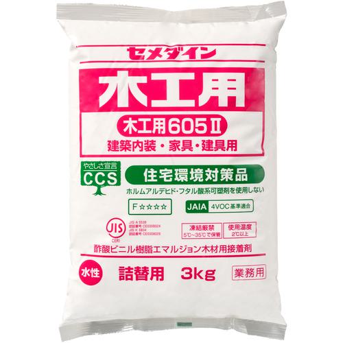 ■セメダイン 木工用605-2 詰替 3kg AE-292《6個入》〔品番:AE292〕【2114332×6:0】[送料別途見積り][掲外取寄][店頭受取不可]
