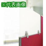 ■PLUS 637480)XFパネル アッパースクリーン XP-S0903S BK〔品番:XPS0903SBK〕【2114582:0】[送料別途見積り][法人・事業所限定][外直送][店頭受取不可]｜ホームセンターバロー　店