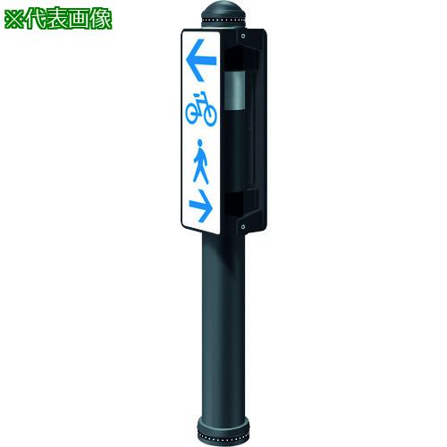 ■積水 ウレタン樹脂あいボラード サインタイプ 両面 メタリックブラウン 固定式【歩行者注意】A-07《5本入》〔品番:WSDK7DSB80A07〕【2114842×5:0】[送料別途見積り][法人・事業所限定][外直送][店頭受取不可] 129,580円