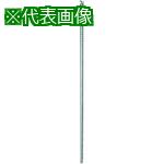 ■Nito FCXシステムレール FCX21-J16H 2個入り1セット〔品番:FCX21J16H〕【2114968:0】[法人・事業所限定][直送元][店頭受取不可]