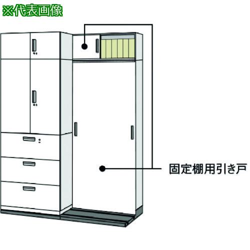 ■PLUS 648946)L6 固定棚用引戸 L6-T105S W4〔品番:L6T105SW4〕【2115176:0】[送料別途見積り][法人・事業所限定][外直送][店頭受取不可]｜ホームセンターバロー　店