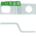 ■Nito 分岐リード板 BP44-20FK10SS 20個入り1セット〔品番:BP4420FK10SS〕【2115677:0】[法人・事業所限定][直送元][店頭受取不可]