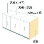 ■PLUS 648908)L6 ナチュラルパネル L6-NPS1145-R WM〔品番:L6NPS1145RWM〕【2116562:0】[送料別途見積り][法人・事業所限定][外直送][店頭受取不可]