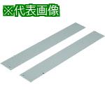 ■Nito 分割開口プレート BJX25-7KP 2個入り1セット〔品番:BJX257KP〕【2116611:0】[送料別途見積り][掲外取寄][店頭受取不可]