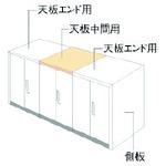 ■PLUS 648922)L6 ナチュラルパネル L6-NPT80-CR WM〔品番:L6NPT80CRWM〕【2117223:0】[送料別途見積り][法人・事業所限定][外直送][店頭受取不可]｜ホームセンターバロー　店