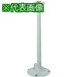 ■Nito ポールスタンド ZM-1A 1個入り〔品番:ZM1A〕【2118103:0】[法人・事業所限定][直送元][店頭受取不可]