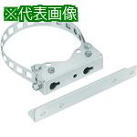 ■Nito ポール用金具 PM-723 2個入り1セット〔品番:PM723〕【2118138:0】[法人・事業所限定][直送元][店頭受取不可]