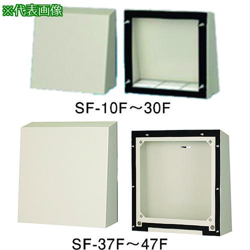 ■Nito ステンレスフード SF-10F 1個入り〔品番:SF10F〕【2118154:0】[法人・事業所限定][直送元][店頭受取不可]