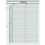 ■PLUS 423895)ボード壁掛罫引 LB2-320-K003〔品番:LB2320K003〕【2119144:0】[送料別途見積り][法人・事業所限定][外直送][店頭受取不可]｜ホームセンターバロー　店