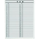 ■PLUS 423898)ボード壁掛罫引 LB2-430-K012〔品番:LB2430K012〕【2120191:0】[送料別途見積り][法人・事業所限定][外直送][店頭受取不可] 33,891円