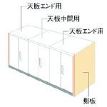 ■PLUS 648920)L6 ナチュラルパネル L6-NPS1140-R WM〔品番:L6NPS1140RWM〕【2120414:0】[送料別途見積り][法人・事業所限定][外直送][店頭受取不可]｜ホームセンターバロー　店