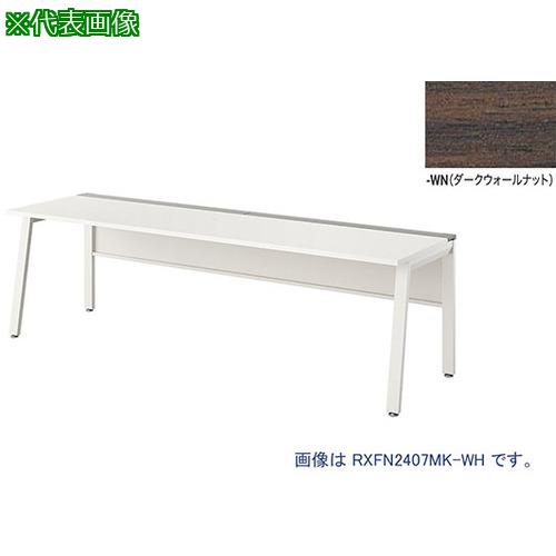■NAIKI 大型ベンチテーブル (基本型) (片面タイプ)〔品番:RXFN2007KWWN〕【2121957:0】[送料別途見積り][法人・事業所限定][外直送][店頭受取不可]｜ホームセンターバロー　店