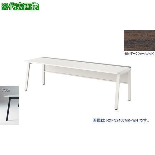 ■NAIKI 大型ベンチテーブル (基本型) (片面タイプ)〔品番:RXFN2007KBWN〕【2122001:0】[送料別途見積り][法人・事業所限定][外直送][店頭受取不可]｜ホームセンターバロー　店