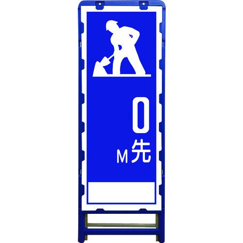 ■グリーンクロス SL立看板 0M地建型 B-SL-11B-0〔品番:6300003525〕【2125296:0】[送料別途見積り][法人・事業所限定][外直送][店頭受取不可]｜ホームセンターバロー　店