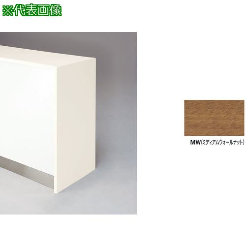 ■NAIKI エンドパネル (ローカウンター用)〔品番:XCKPLMW〕【2137653:0】[送料別途見積り][法人・事業所限定][外直送][店頭受取不可]｜ホームセンターバロー　店