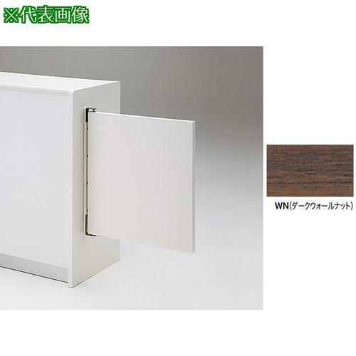 ■NAIKI スイングドア (ローカウンター用)〔品番:XCSDL0660WN〕【2137677:0】[送料別途見積り][法人・事業所限定][外直送][店頭受取不可]