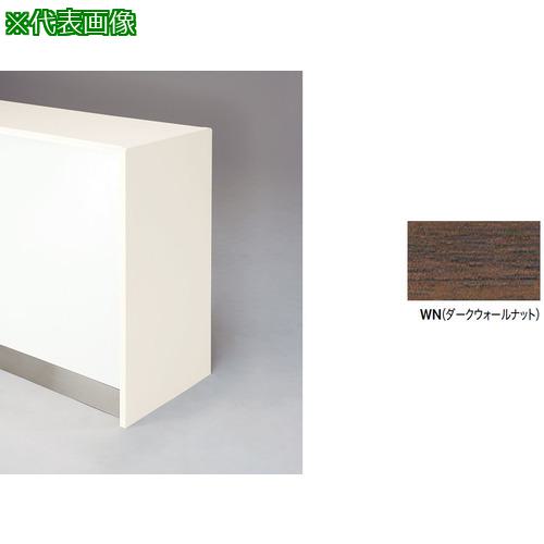 ■NAIKI エンドパネル (ハイカウンター用)〔品番:XCKPHWN〕【2137731:0】[送料別途見積り][法人・事業所限定][外直送][店頭受取不可]