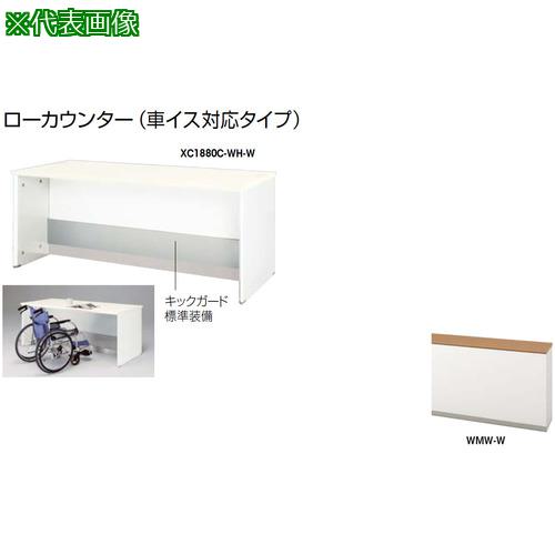 超ワイドモンキレンチ×北斗の拳|最強共同研究がここに現実化！