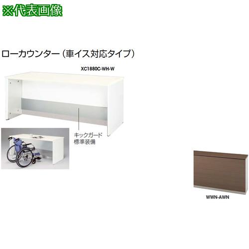 超ワイドモンキレンチ×北斗の拳|最強共同研究がここに現実化！
