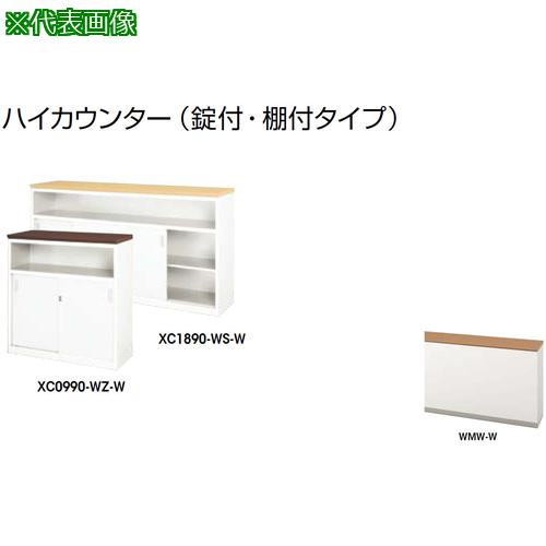 超ワイドモンキレンチ×北斗の拳|最強共同研究がここに現実化！