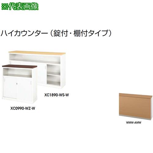 超ワイドモンキレンチ×北斗の拳|最強共同研究がここに現実化！