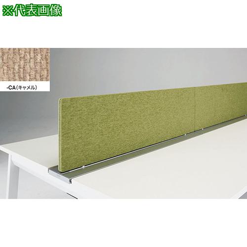 ■NAIKI デスクトップパネル (両面型用)〔品番:RXF18PCA〕【2142425:0】[送料別途見積り][法人・事業所限定][外直送][店頭受取不可]