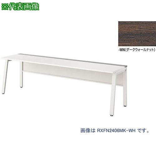 ■NAIKI 大型ベンチテーブル (基本型) (片面タイプ)〔品番:RXFN1806KWWN〕【2142463:0】[送料別途見積り][法人・事業所限定][外直送][店頭受取不可]