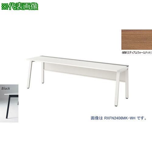 ■NAIKI 大型ベンチテーブル (基本型) (片面タイプ)〔品番:RXFN1806KBMW〕【2143961:0】[送料別途見積り][法人・事業所限定][外直送][店頭受取不可]