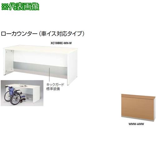 超ワイドモンキレンチ×北斗の拳|最強共同研究がここに現実化！