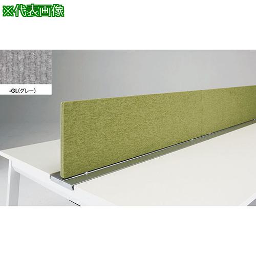 ■NAIKI デスクトップパネル (両面型用)〔品番:RXF16PGL〕【2144058:0】[送料別途見積り][法人・事業所限定][外直送][店頭受取不可]