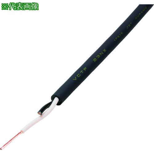 ■倉茂電工 ハイプレン VCTF23NXX 100M〔品番:VCTF23NXX3X1.25SQ100〕【2144916:0】[法人・事業所限定][直送元][店頭受取不可]｜ホームセンターバロー　店