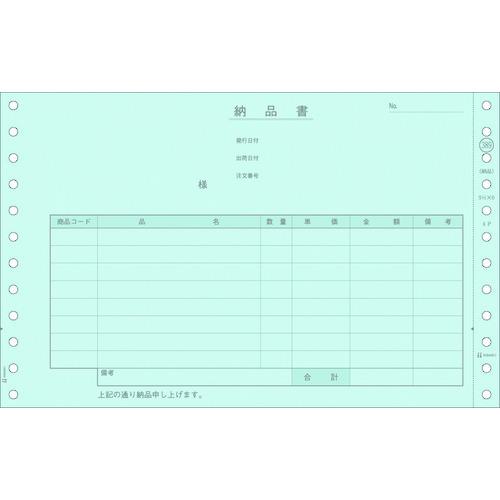 超ワイドモンキレンチ×北斗の拳|最強共同研究がここに現実化！