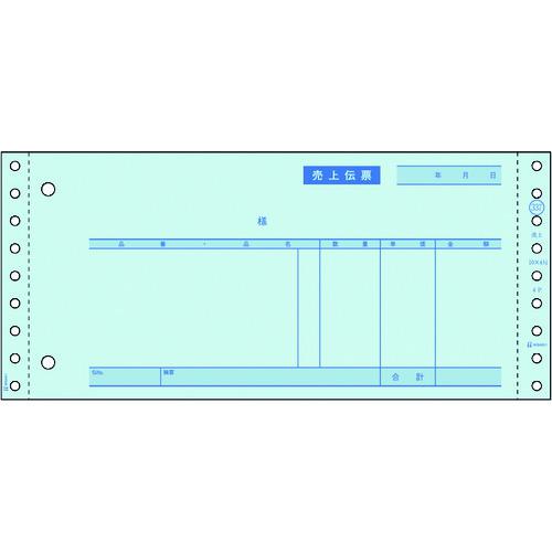 ■HISAGO 売上伝票 請求・納品付 3P〔品番:GB3373S〕【2146467:0】[送料別途見積り][掲外取寄][店頭受取不可]