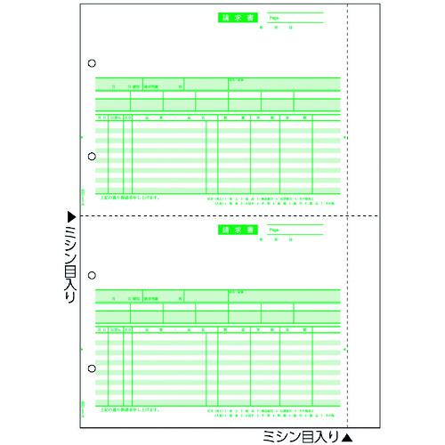 ■HISAGO 請求明細書 B 4 2面〔品番:GB1219〕【2146481:0】[送料別途見積り][掲外取寄][店頭受取不可]｜ホームセンターバロー　店