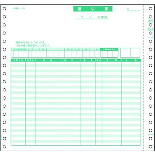 ■HISAGO 請求書(品名別) 2P〔品番:SB481〕【2146497:0】[法人・事業所限定][直送元][店頭受取不可]