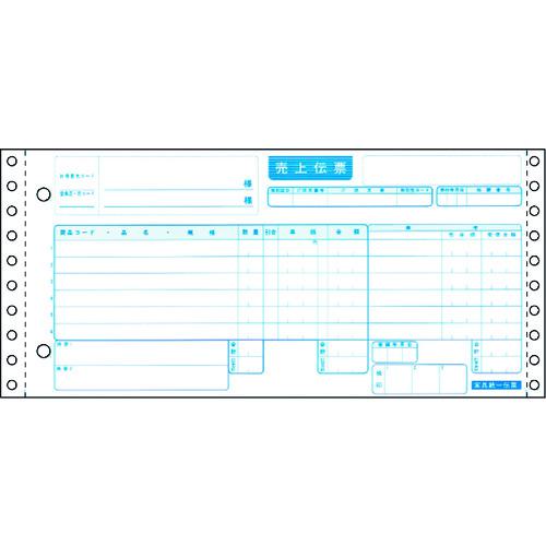 ■HISAGO 家具統一伝票 6P〔品番:BP1727〕【2146507:0】[法人・事業所限定][直送元][店頭受取不可] 22,725円