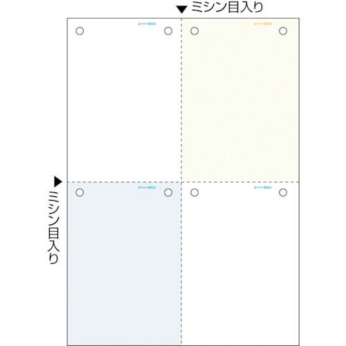 ■HISAGO マルチプリンタ帳票 A4 カラー 4面 8穴〔品番:BP2015Z〕【2146508:0】[送料別途見積り][掲外取寄][店頭受取不可]｜ホームセンターバロー　店