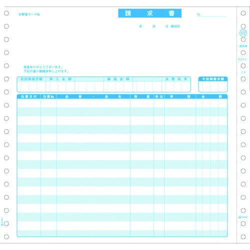 ■HISAGO 請求書 2P〔品番:SB822〕【2146515:0】[法人・事業所限定][直送元][店頭受取不可]