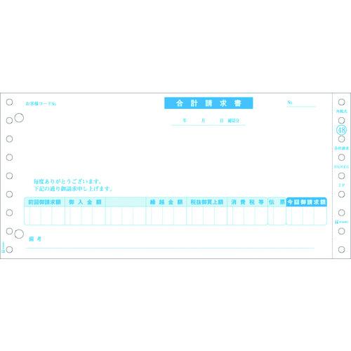 ■HISAGO 合計請求書(税抜) 2P〔品番:GB48〕【2146545:0】[送料別途見積り][掲外取寄][店頭受取不可]