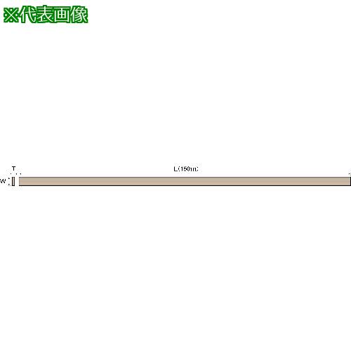 ■アルゴファイル ニュースーパーストーン 3×4×150〔品番:NSO304L〕【2146595:0】[送料別途見積り][掲外取寄][店頭受取不可]
