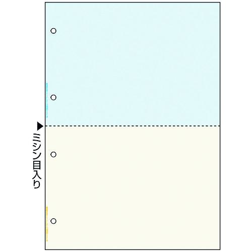 ■HISAGO FSC(R)認証 マルチプリンタ帳票 A4 カラー 2面 4穴〔品番:FSC2011W〕【2146674:0】[法人・事業所限定][直送元][店頭受取不可]