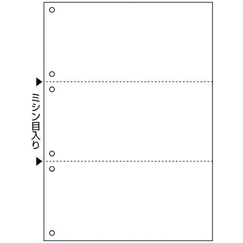 ■HISAGO FSC(R)認証 マルチプリンタ帳票 A4 白紙 3面 6穴〔品番:FSC2005W〕【2146770:0】[法人・事業所限定][直送元][店頭受取不可]
