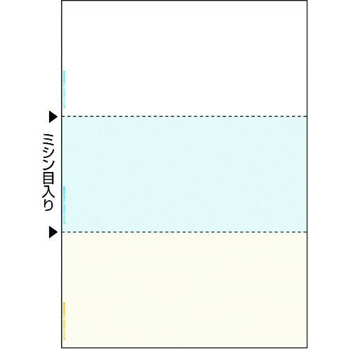 ■HISAGO FSC(R)認証 マルチプリンタ帳票 A4 カラー 3面〔品番:FSC2079Z〕【2146959:0】[送料別途見積り][店頭受取不可]