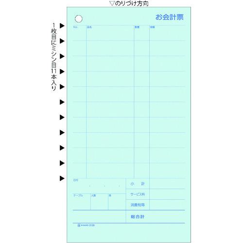 ■HISAGO お会計票・ミシン11本入(大入り) 2P〔品番:3129E〕【2146968:0】[送料別途見積り][掲外取寄][店頭受取不可]