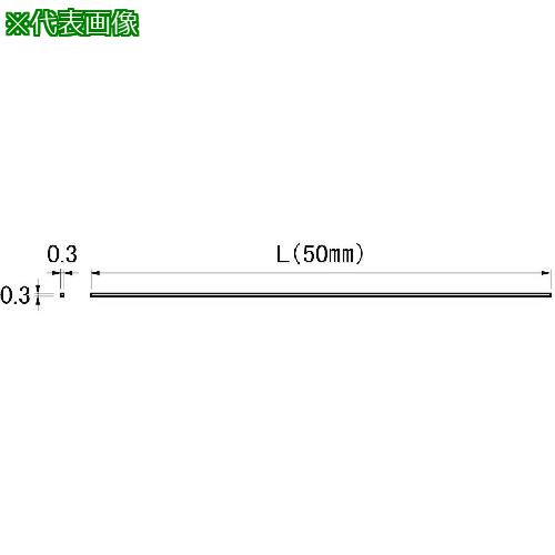 ■アルゴファイル ニュースーパーストーン 0.3×0.3×50 10枚入り〔品番:NSGS03A〕【2148845:0】[送料別途見積り][掲外取寄][店頭受取不可]