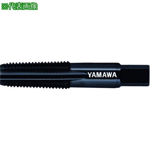 ■ヤマワ 管用テーパねじ用低炭素鋼用ハンドタップ長ねじ形 LC-PT 3/8-19〔品番:LCPT3819〕【2150395:0】[店頭受取不可]