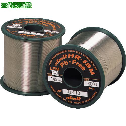 ■アルミット 鉛フリーやに入りはんだ HR-19M LFM48 0.8mm〔品番:HR19MLFM08〕【2151227:0】[送料別途見積り][法人・事業所限定][外直送][店頭受取不可]